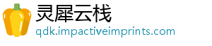 灵犀云栈